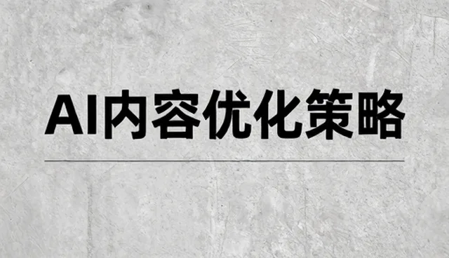 土建施工在工程维保中的新趋势与实践方向
